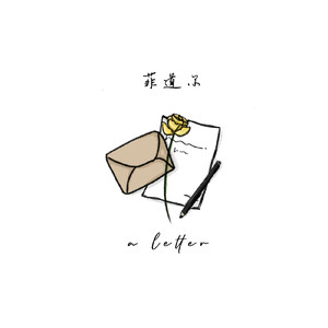 亚洲日韩精品一区
