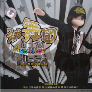 亚洲日韩精品一区
